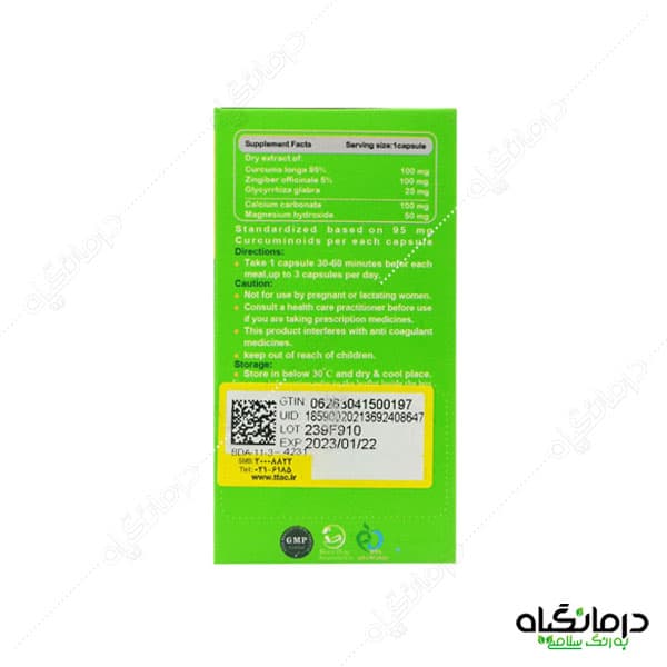 کپسول کات رفلاکس بهتا دارو