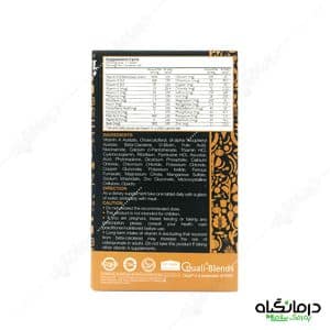 مولتی ویتامین ماینرال کارن3