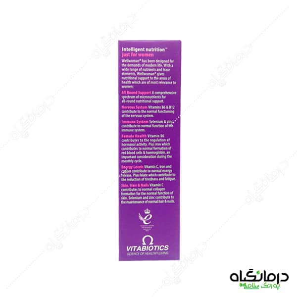 ول وومن اورجینال ویتابیوتکس