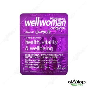 ول-وومن-اورجینال