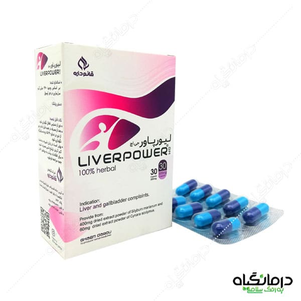 لیورپاور درمان کبد چرب