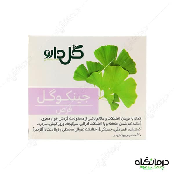 قرص جینکوگل