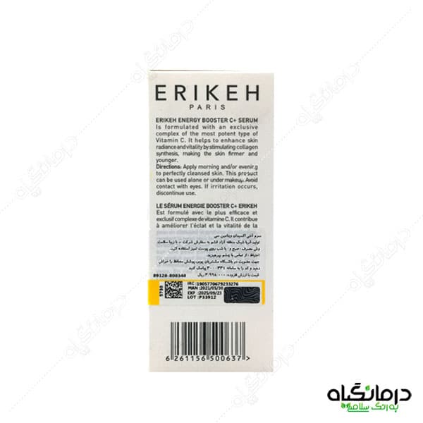 ویتامین سی اریکه5