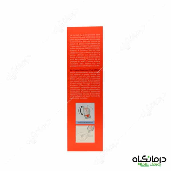 آفتاب 30 الارو