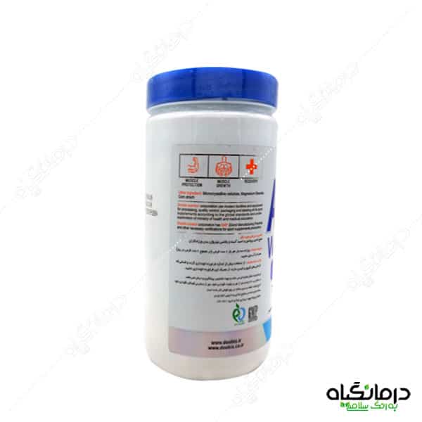 آمینو وی 2222 و ال آرژنین دوبیس 2