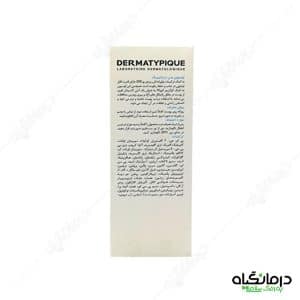 لوسیون مرطوب کننده درماتیپیک