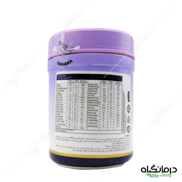 پودر انترامیل دیابت کارن