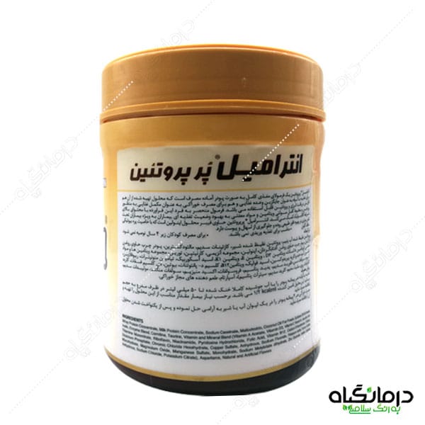 پودر انترامیل پر پروتئین کارن