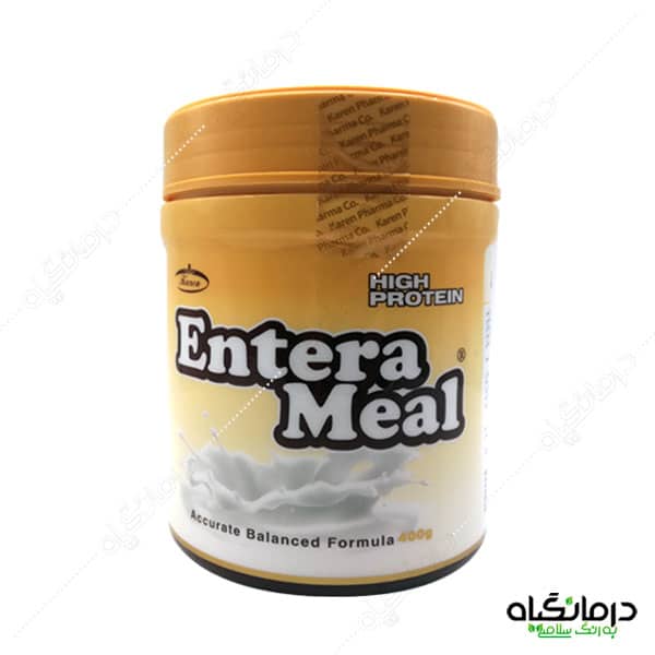 پودر انترامیل پر پروتئین کارن