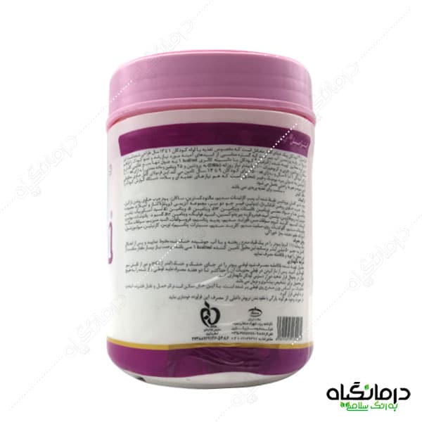 پودر انترامیل کودکان کارن