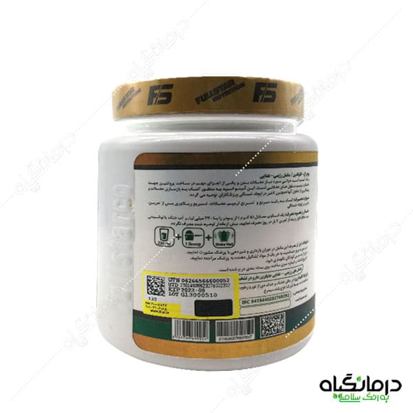 ال گلوتامین فول استار 2