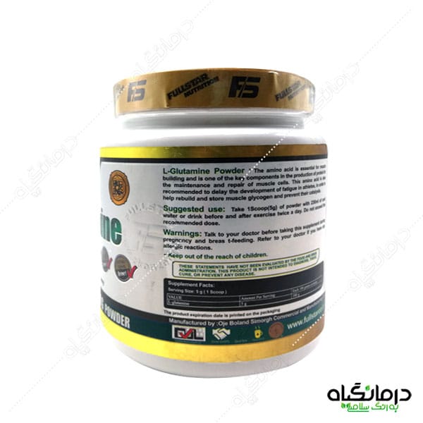 ال گلوتامین فول استار 3