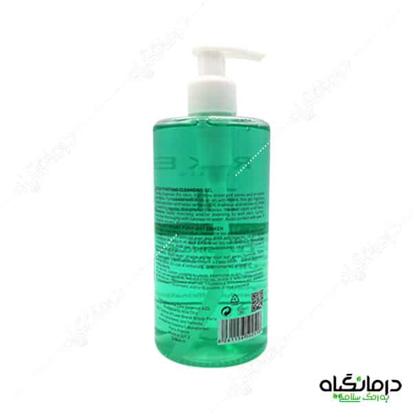 شستشوی صورت پوست چرب اریکه 2