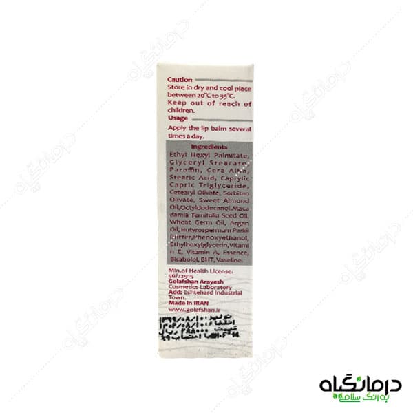 کرم ترک لب ثمین