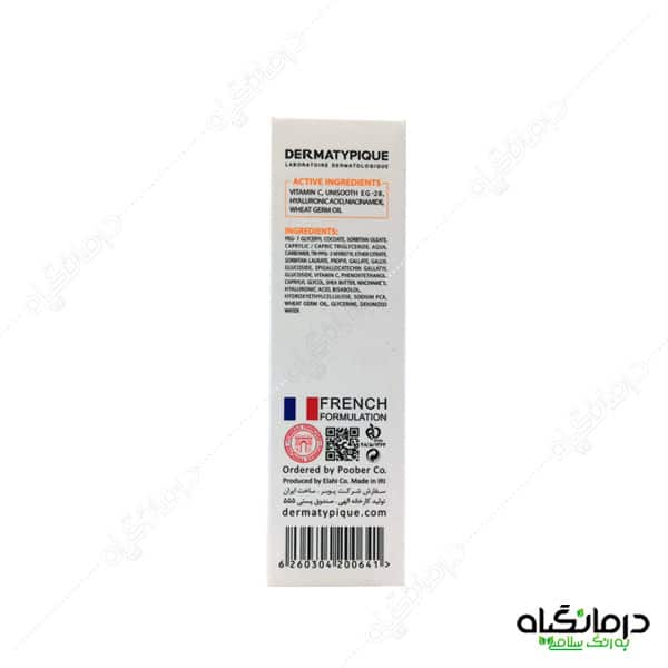 دور چشم ویتامین سی درماتیپیک2