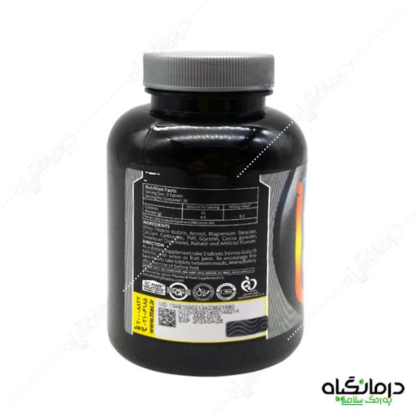 آمینو وی 4600 پی ان جی