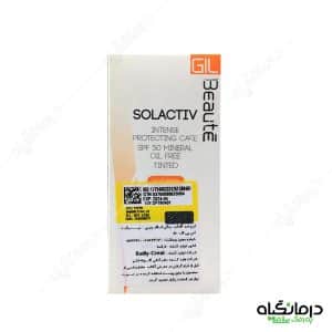 ضد آفتاب ژیل بوته مینرال فاقد چربی