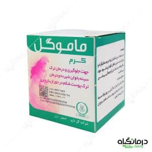 کرم ترک سینه ماموگل گل دارو