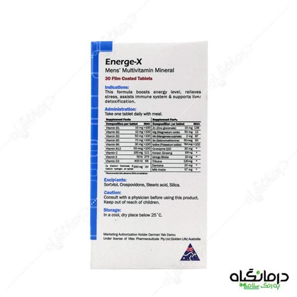 قرص انرژکس گلدن لایف