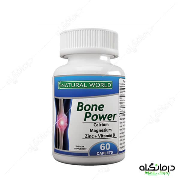 قرص بون پاور