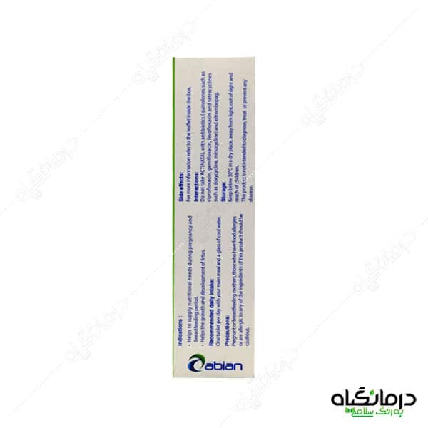 قرص اکتی ناتال