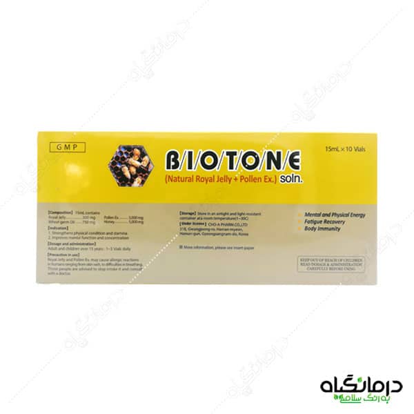 خوراکی بایوتن