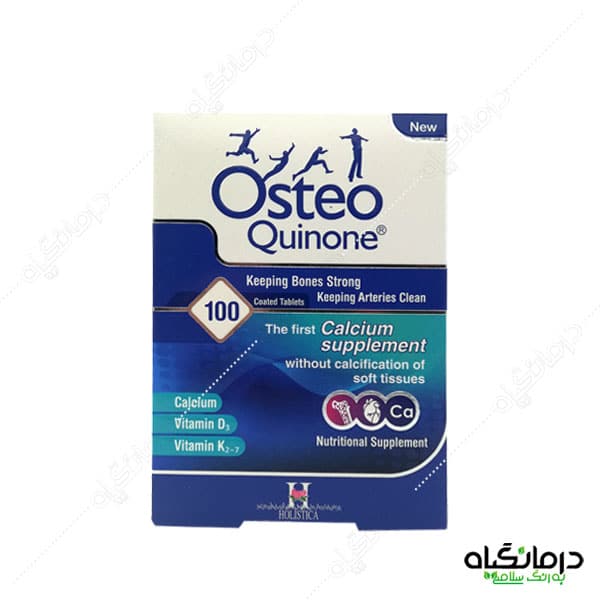 قرص استئوکینون هولیستیکا