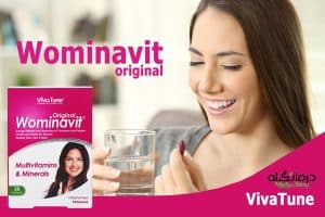 قرص ومیناویت اورجینال