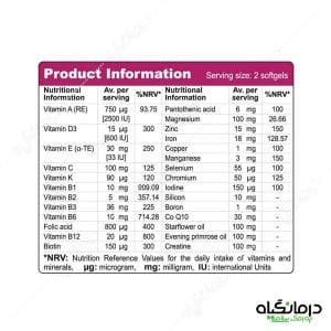 قرص ومیناویت اورجینال