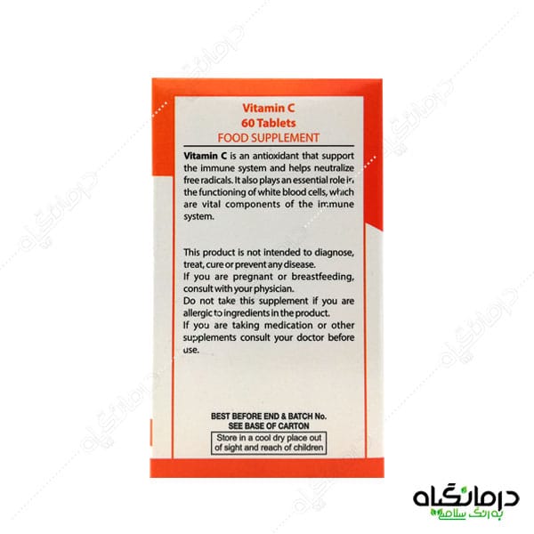 قرص ویتامین C 1000 میلی گرم OPD