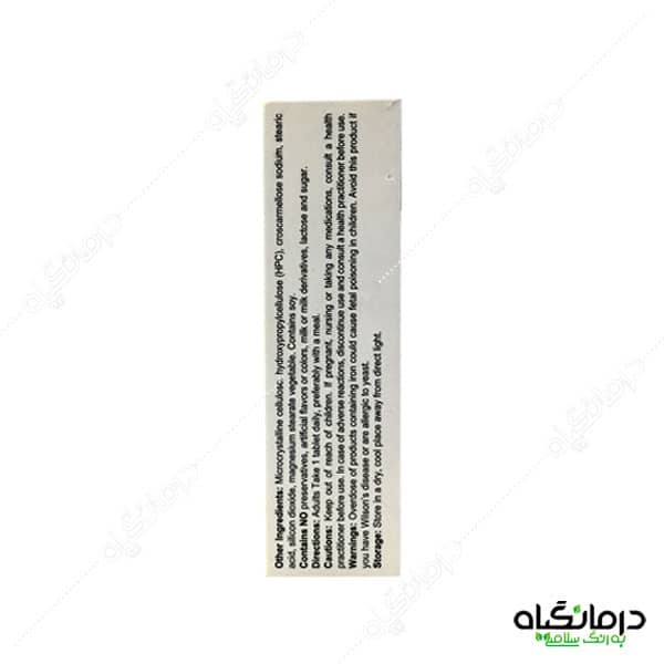 ویتامین فور هیر نچرال ورد