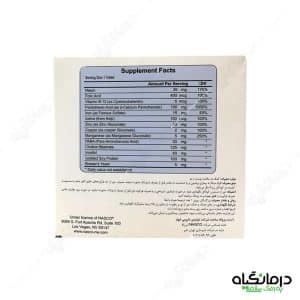 ویتامین فور هیر نچرال ورد