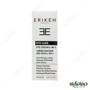 کرم دور چشم 4 در 1 اریکه