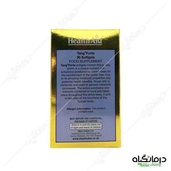 کپسول تانگ فورت