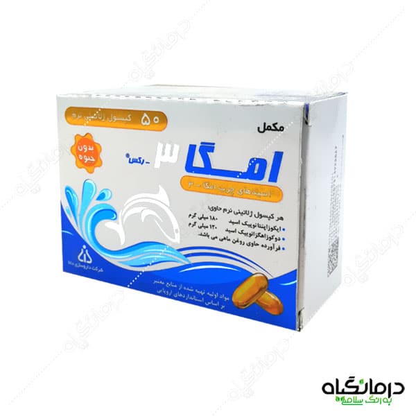 کپسول امگا 3 دانا