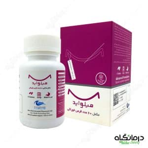 قرص میلواید نانو حیات دارو