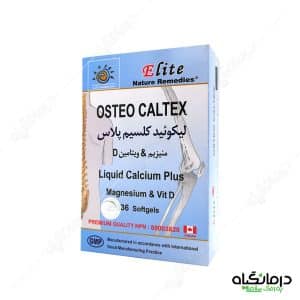 لیکوئید کلسیم پلاس استئو کلتکس