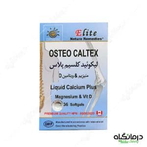 لیکوئید کلسیم پلاس استئو کلتکس