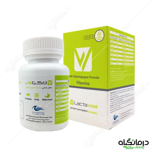 ویتامین لاکتاول 1