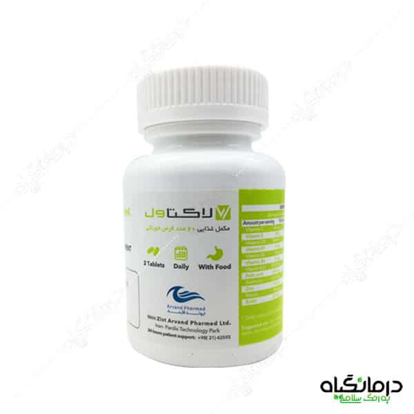 غذایی لاکتاول