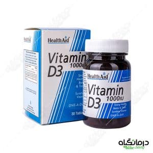 ویتامین د 1000 هلث اید