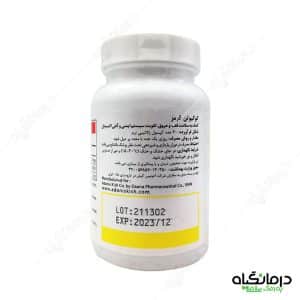 کیوکوتن قرمز آنتی ایجینگ