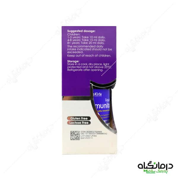 ایمیونیتی 32