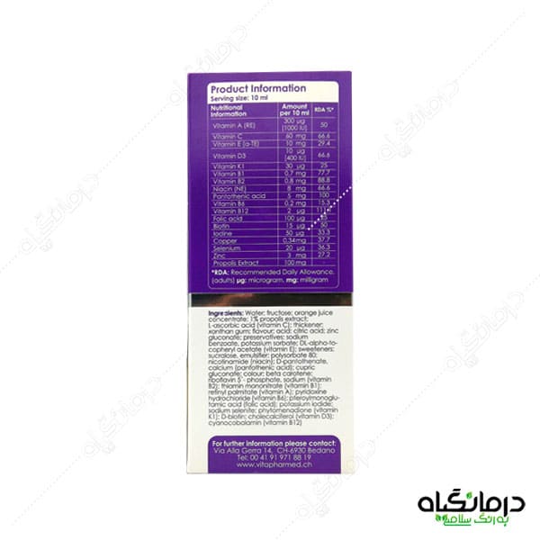 تقویت ایمنی