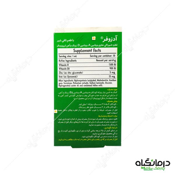 خوراکی با طعم تافی شیر 2