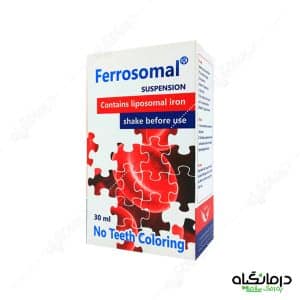 قطره فروزومال 7