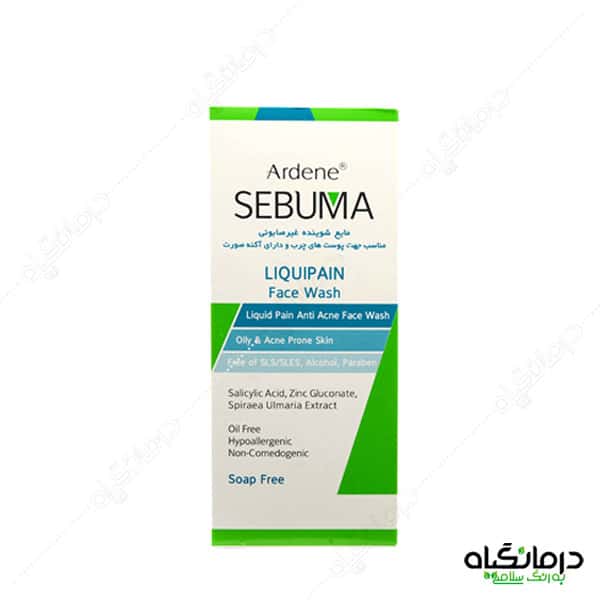 مایع شوینده غیر صابونی پوست چرب و جوشدار آردن