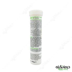 مولتی ویتامین هانسال