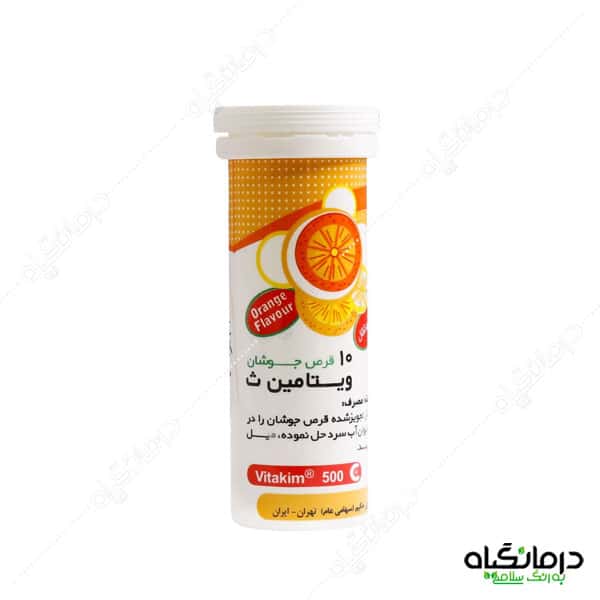 ویتامین سی جوشان حکیم 10 عددی