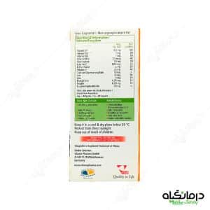 شربت ویتاگلوبین